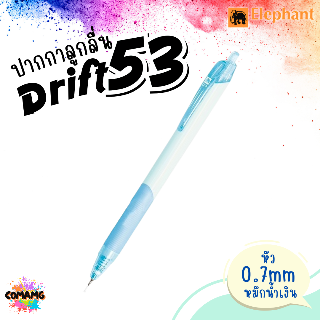 Elephant ปากกาลูกลื่น รุ่น Drift53 หัว0.7mm หมึกน้ำเงิน คละสี1ด้าม