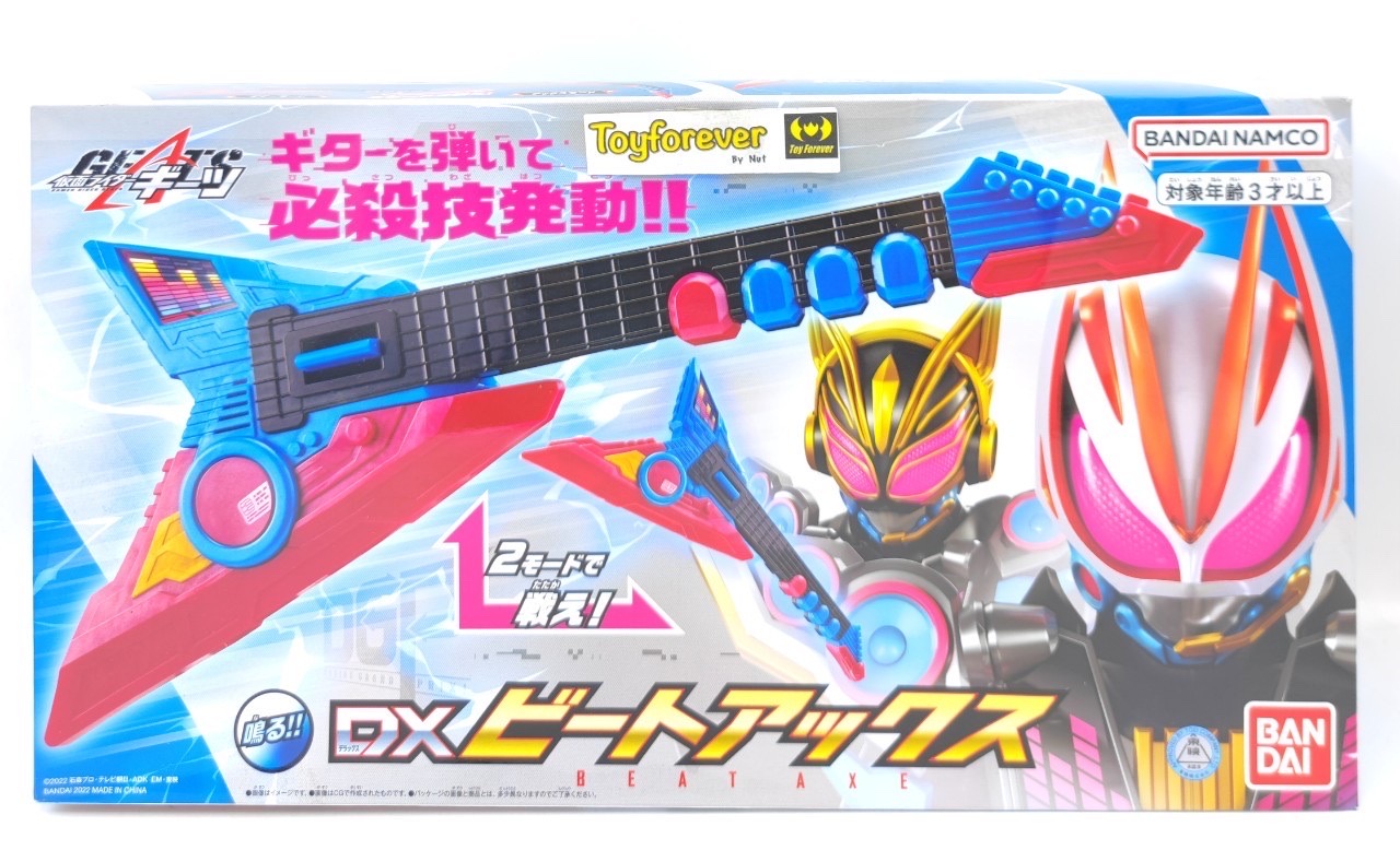 Rider Geats DX Beat axe 🎸 มือ1 กีท