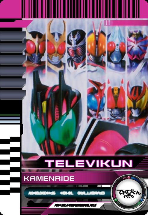 Attrack Ride Card Televi-kun การ์ดดีเคท โมพิเศษ มี10เสียง