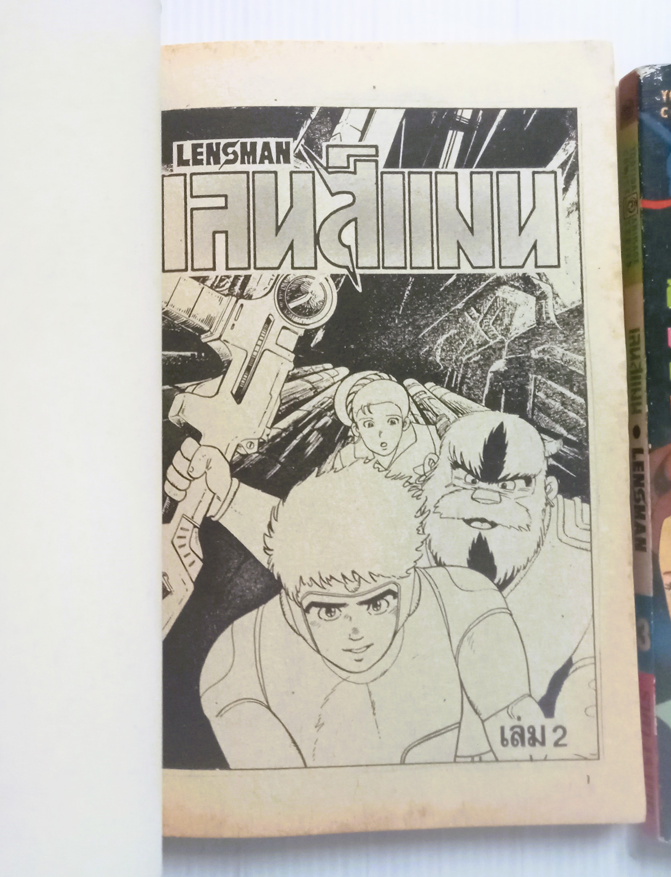 เลนส์แมน