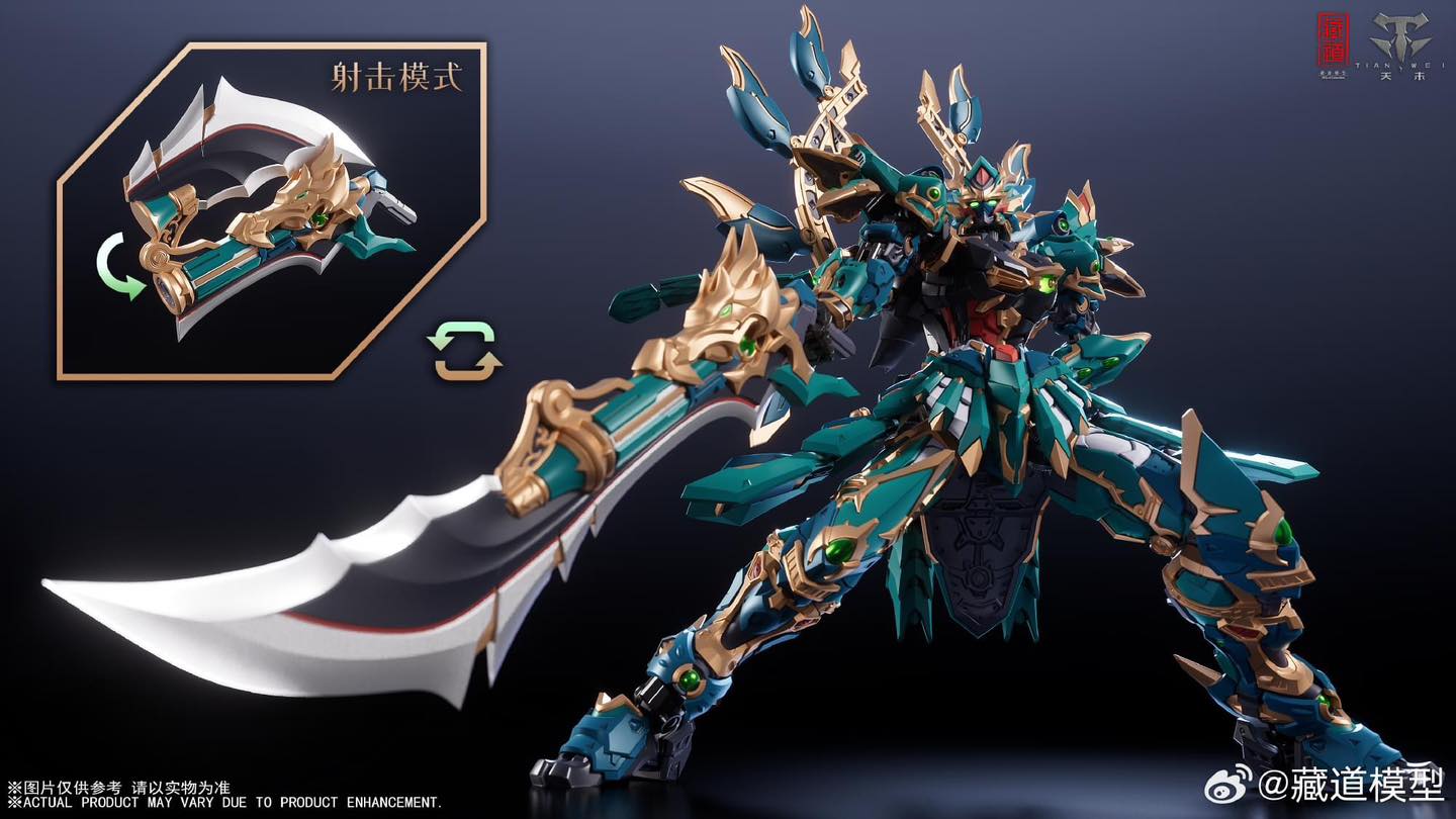 [Cangdao Model] MB 1/72 CD-01U Azure Green Dragon ฺBATTLE VER.
