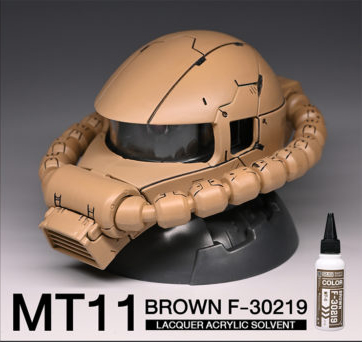Millitary Series - MT11 Brown F-30219