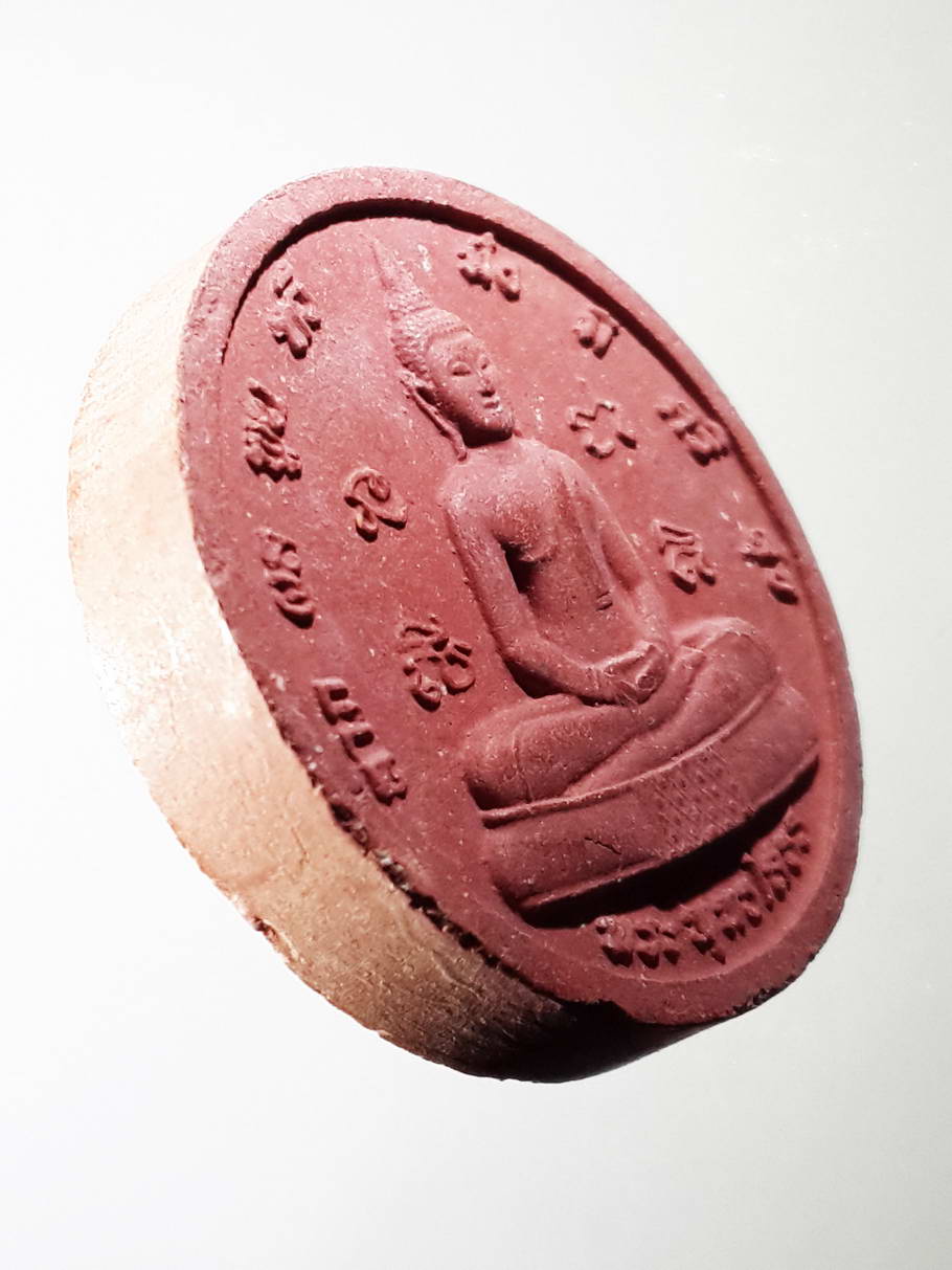 รหัสสินค้า พระไม่ทราบที่ 413 พระพุทธชินราช พระพุทธโสธร เนื้อผงจันทร์ลอย ไม่ทราบที่ โค้ดเลเซอร์หมายเลข 7288 ที่ขอบด้านข้าง