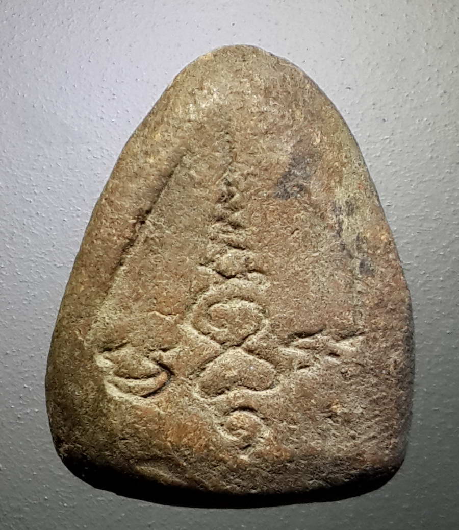 รหัสสินค้า พระปิดตา ทั่วไป 231 พระปิดตาเนื้อดินเผา หลังยันต์ ไม่ทราบสำนัก พระรายการนี้ให้เช่าบูชาแล้ว