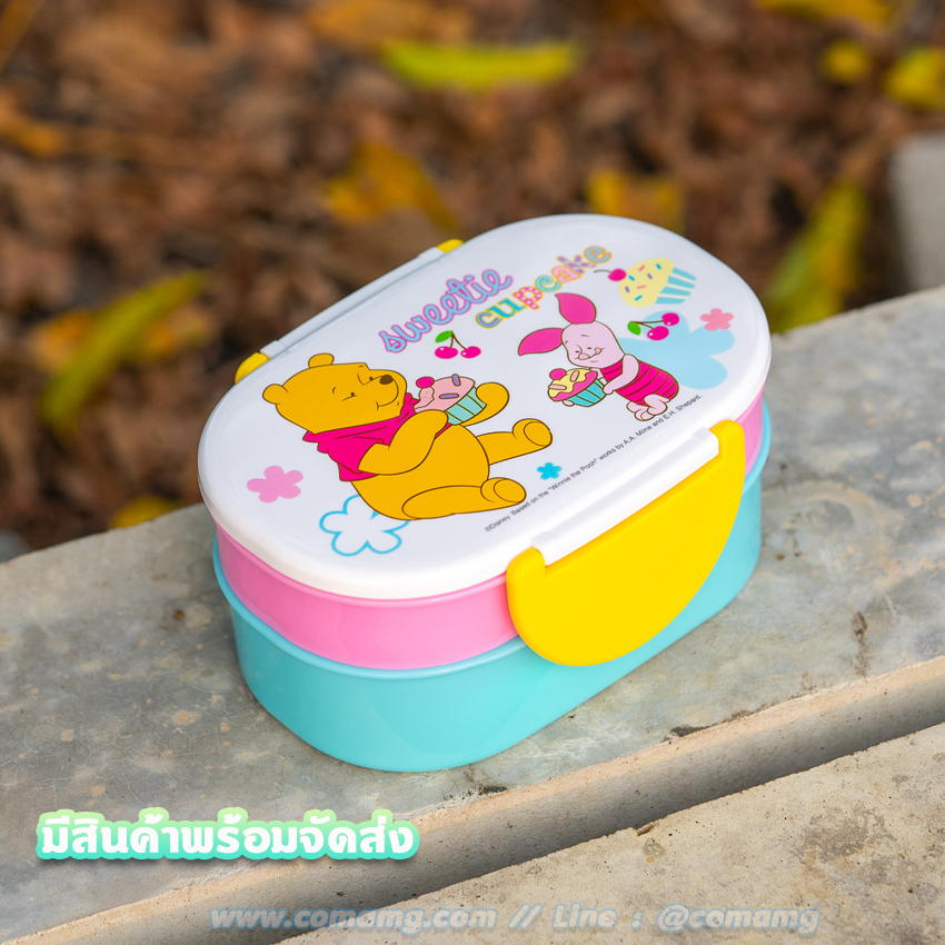 กล่องข้าวเด็ก 2ชั้น ลายหมีพูห์ ลิขสิทธิ์แท้100%