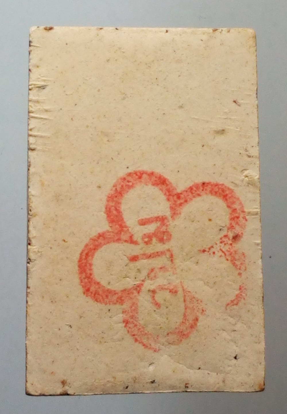 รหัสสินค้า พระไม่ทราบที่ 124 พระสมเด็จปรกโพธิ์ ฐานผ้าทิพย์ ปั๊มตรายาง ด้านหลังมีชื่อย่อวัด ว.ป.ม.ไม่ทราบที่