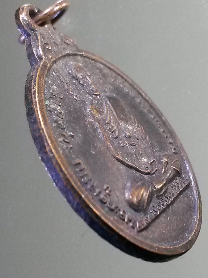 antig FB 287 เหรียญพระครูเงียบ วัดวิเวกวนาราม สร้างปี 2517 ที่ระลึกฌาปนกิจศพ