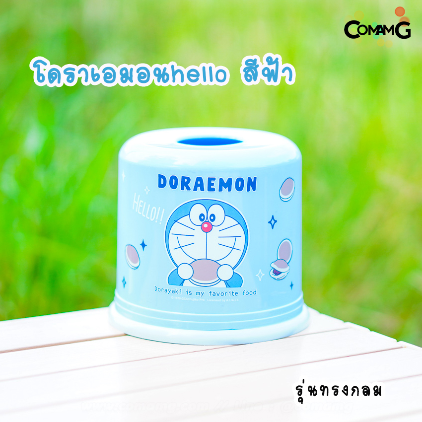กล่องใส่ทิชชู่ กลมและเหลี่ยม ที่ใส่กระดาษทิชชู่ลายการ์ตูน ลิขสิทธิ์แท้