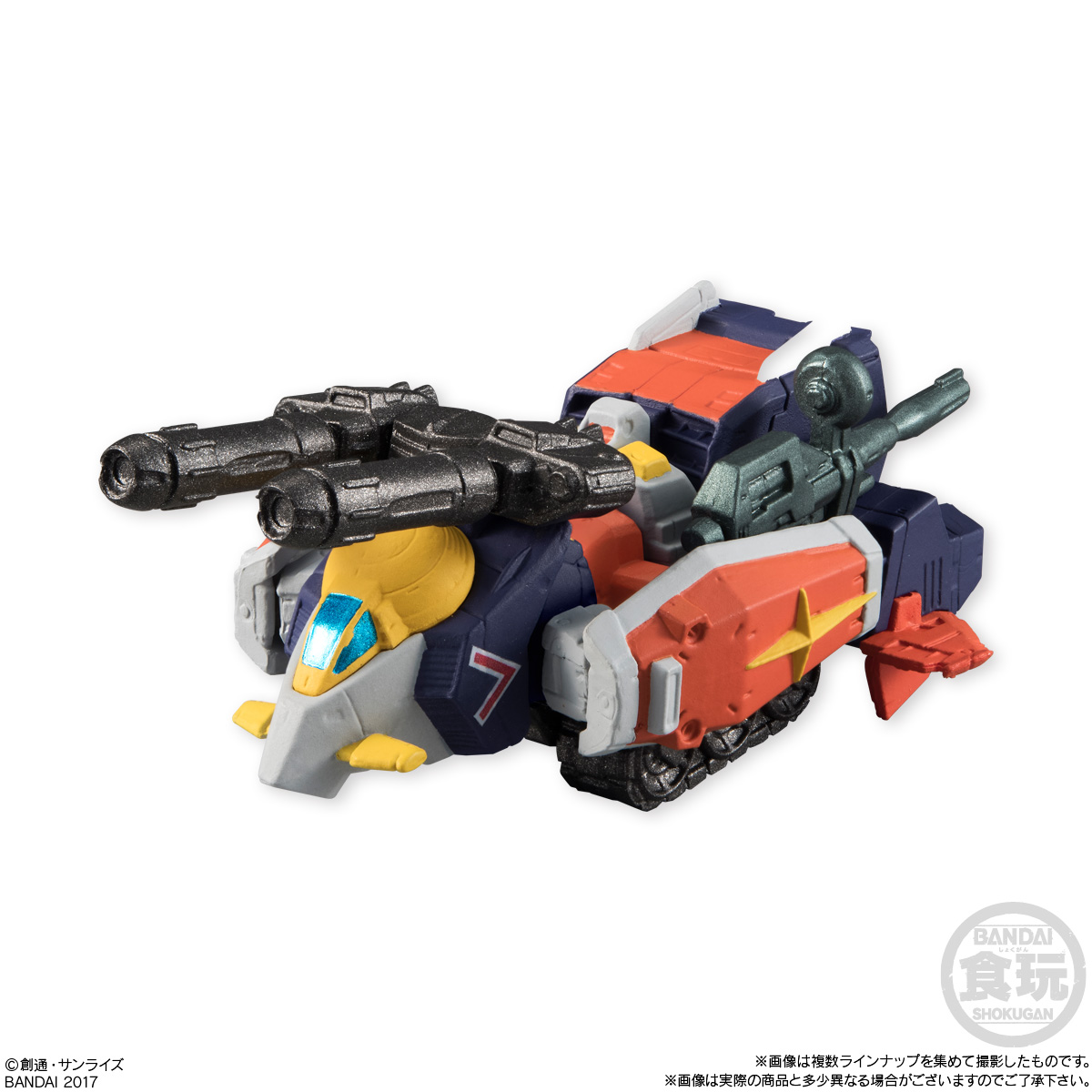กันดั้ม Bandai Candy Toy FW Gundam Converge Selection [Limited Color] G-P.A.R.T.S. G-Bull [Limited Color Ver.]