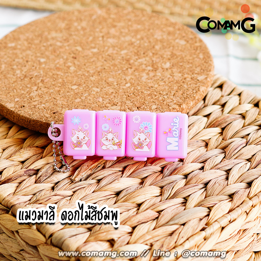 กล่องใส่ยา แบบ4ช่องยาว ลายการ์ตูน ลิขสิทธิ์แท้