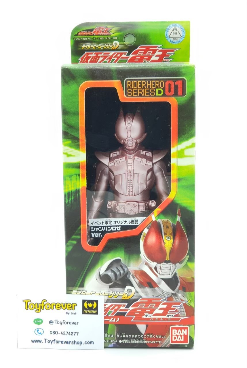Soft Limited rider Den-o มือ1 ซอฟเดนโอ