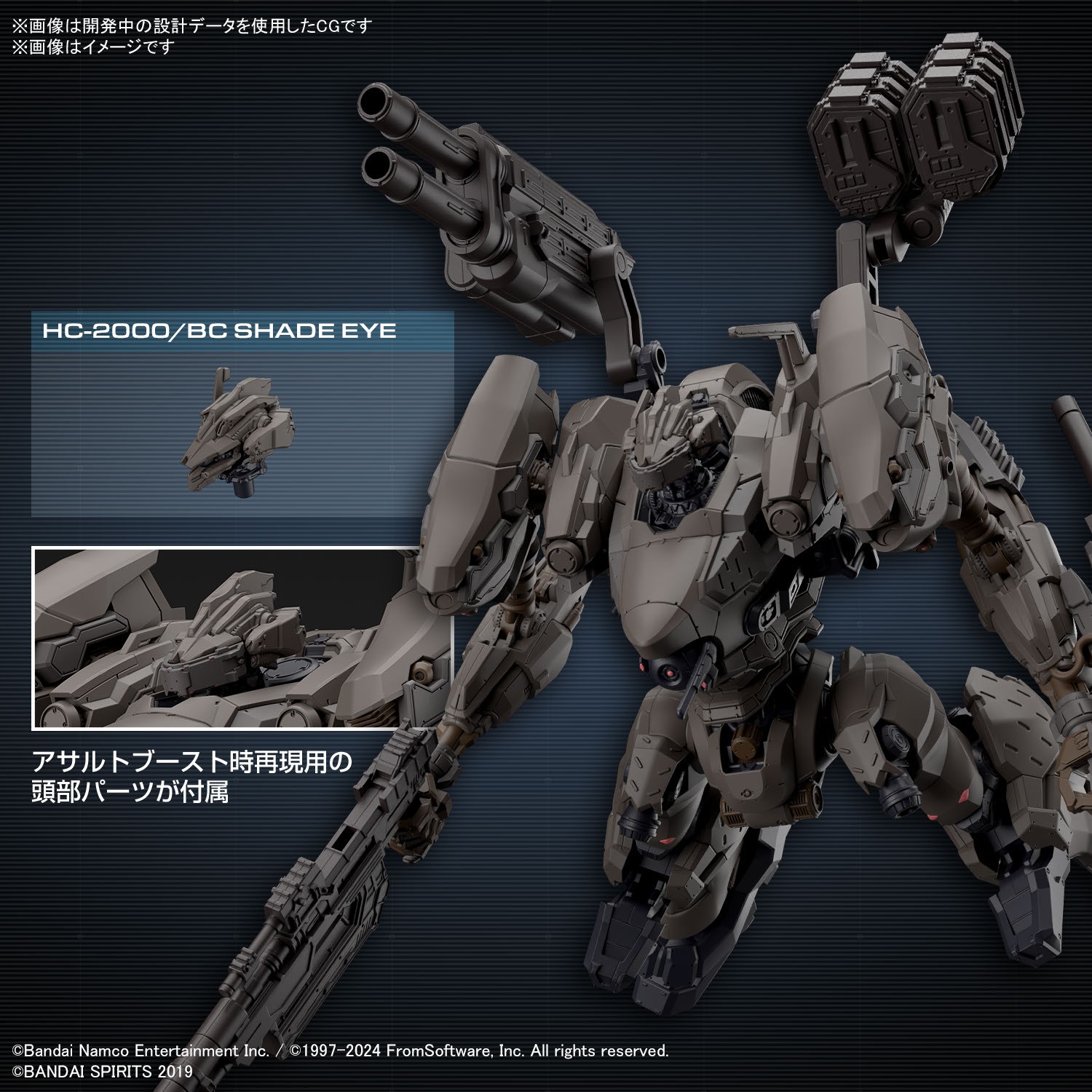 <Preorder ปิดรับวันที่ 3/4/2024 > 🔔เปิดรับPreorder มีค่ามัดจำ 100 บาท 30MM ARMORED CORE Ⅵ FIRES OF RUBICON RaD CC-2000 ORBITER