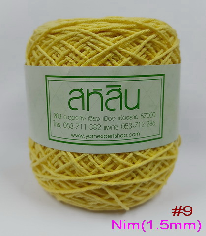 ไหมพรม ฝ้ายเชือกนิ่มสีล้วน Nim