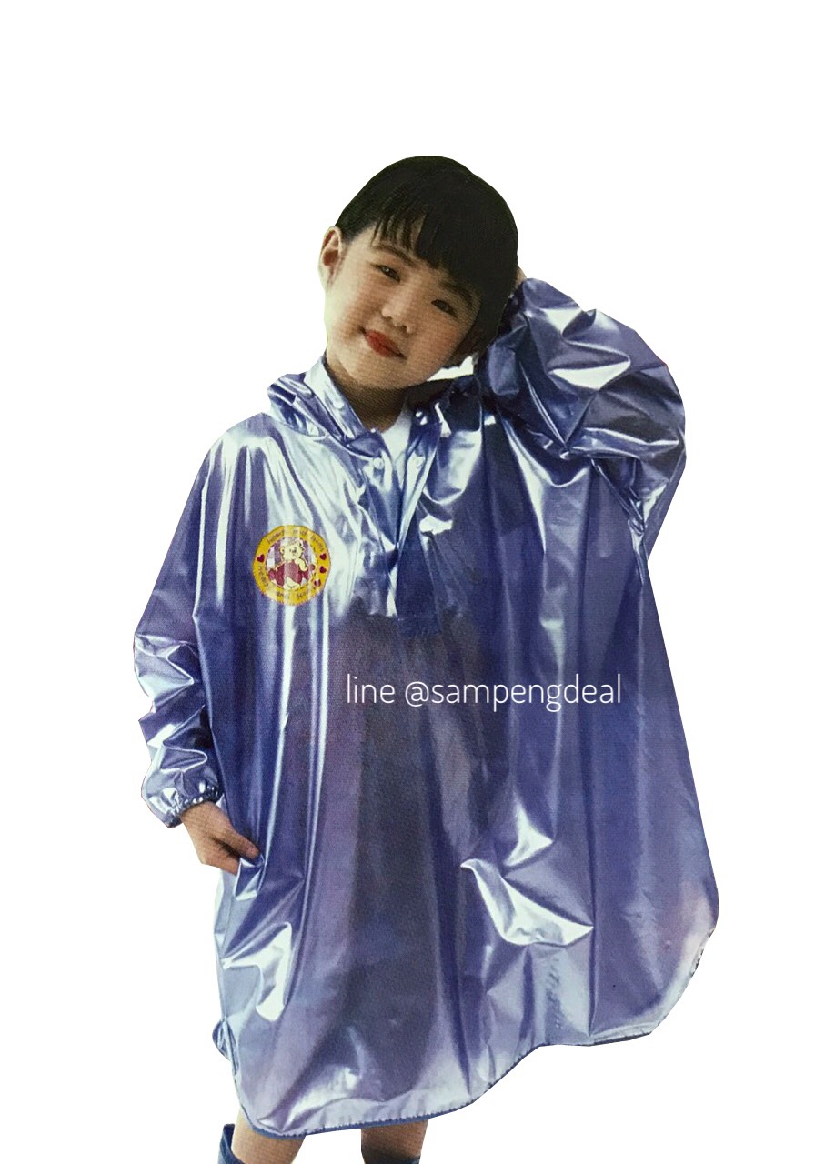 เสื้อกันฝนเด็กเนื้อมุกแบบหนาKiddy
