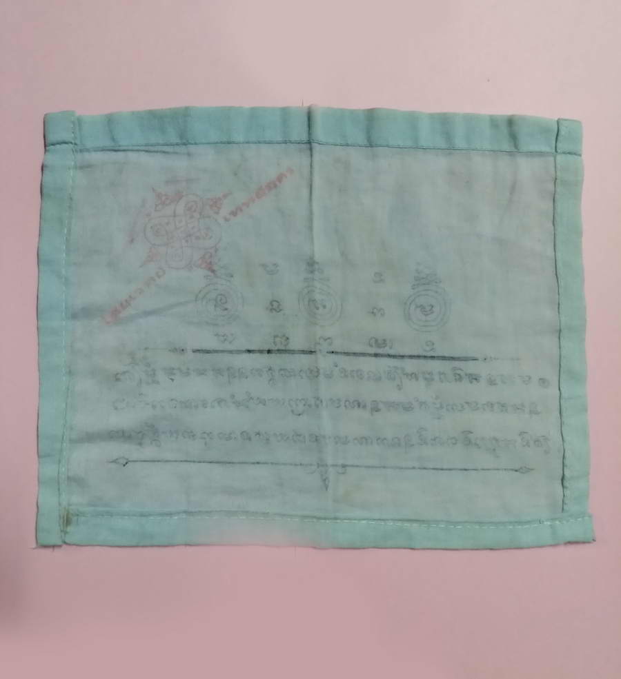 รหัสสินค้า ผ้ายันต์สำนักต่างๆ 033 ผ้ายันต์ตรีเทพ เขียนมือ สํานักไสยเวทย์เทพย์อุดร