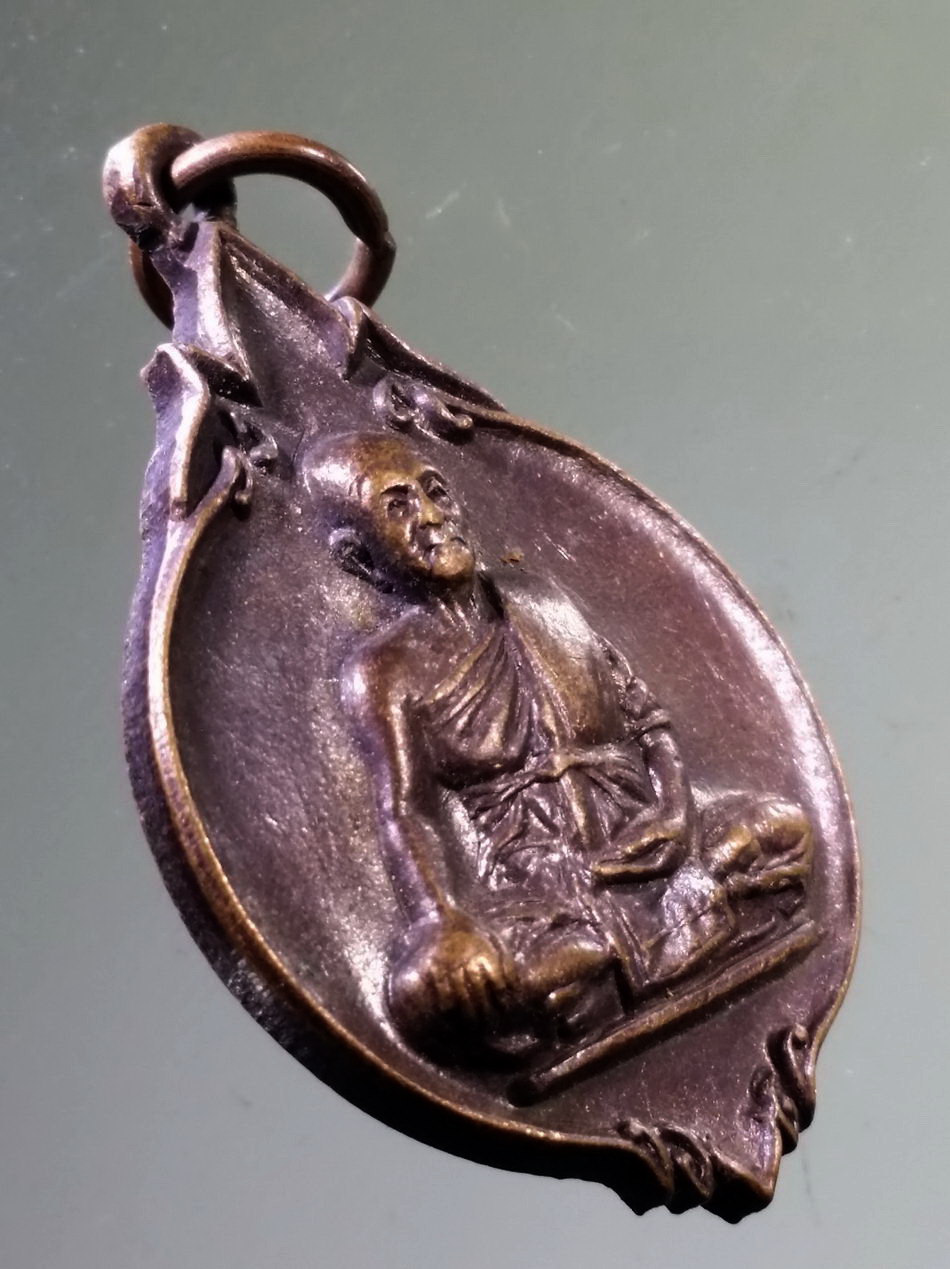 Antig Pim 502 เหรียญหลวงปู่สำราญ วัดปากคลองมะขามเฒ่า จังหวัดชัยนาท สร้างปี 2531