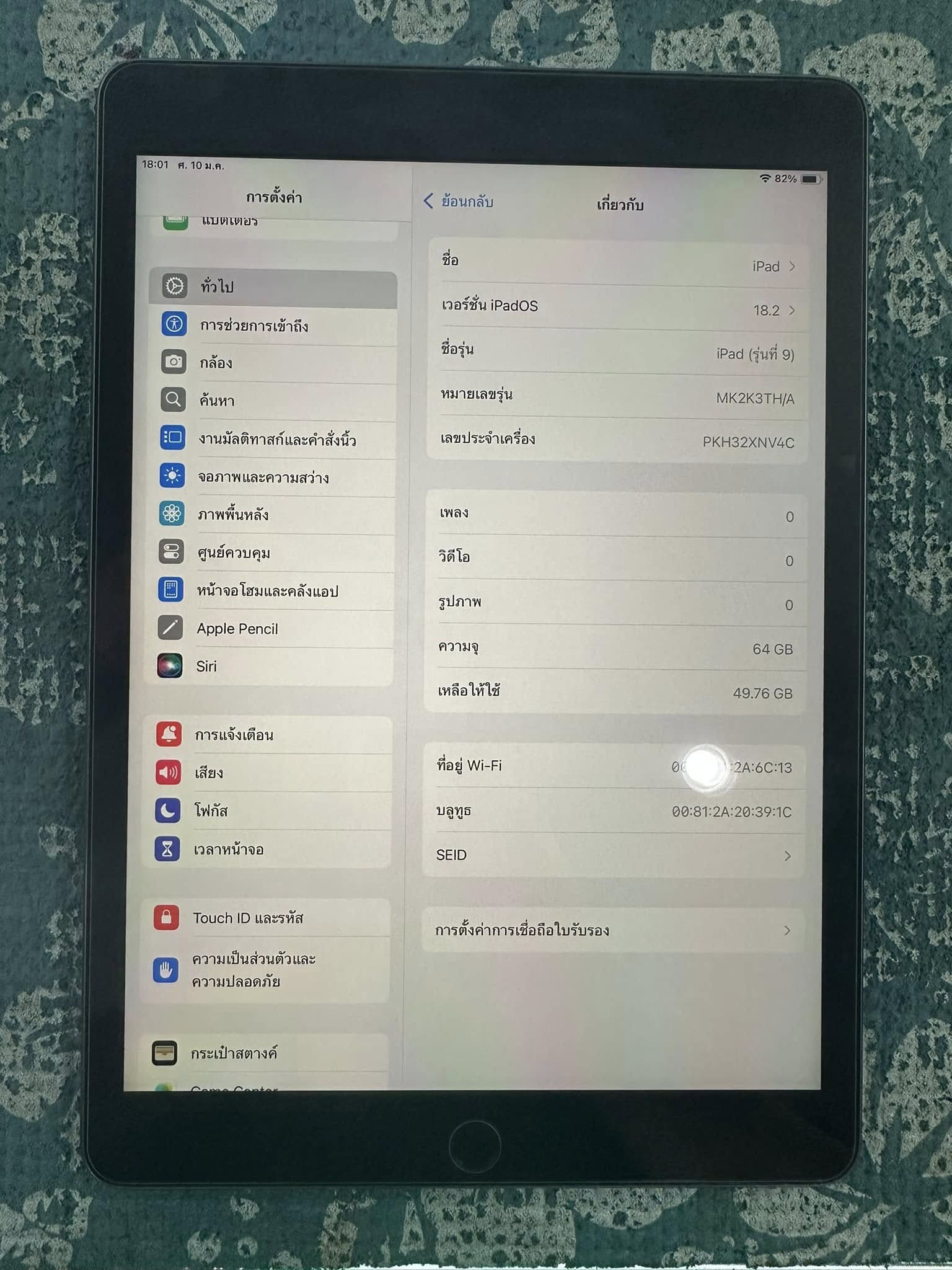 ( SOLD OUT ) iPad Gen 9 64GB Wifi Model TH