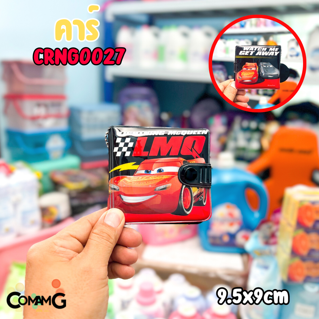 กระเป๋าสตางค์เด็กผู้ชาย ลิขสิทธิ์แท้ กระเป๋าธนบัตรเด็ก แบบ 2พับ ลายการ์ตูน