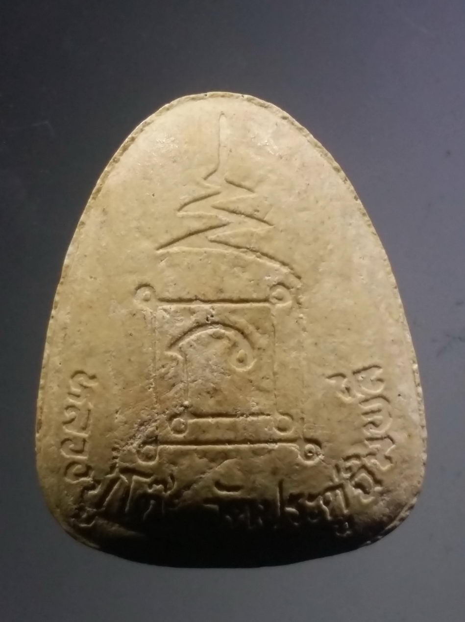 รหัสสินค้า พระปิดตาทั่วไป 273 พระปิดตา เนื้อผง หลวงปู่โต๊ะ วัดประดู่ฉิมพลี กรุงเทพฯ ไม่ทราบปีที่สร้าง น่าจะเป็นย้อนยุคนะครับ