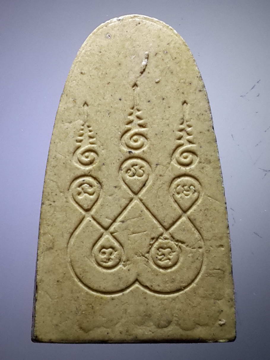 รหัสสินค้า หลวงปู่ทวด วัดต่างๆ 372 หลวงปู่ทวด เนื้อผง นั่งงูบองหลา หลังยันต์ห้า ไม่ทราบวัด