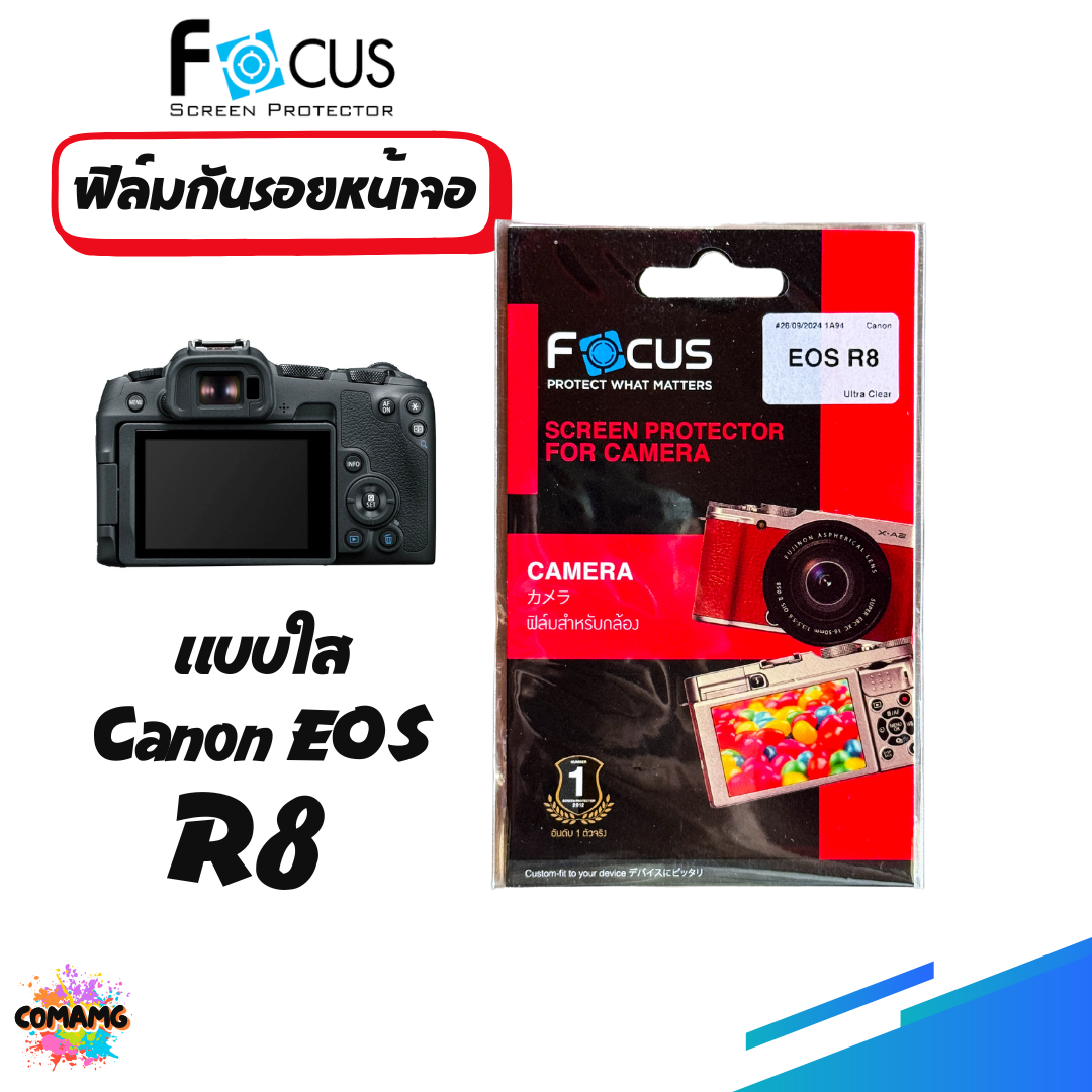 ฟิล์มกล้อง Canon EOS R5 , R6 , R8 , RP R10 ,R50 M6 M100 ฟิล์มกันรอยหน้าจอ ยี่ห้อ Focus