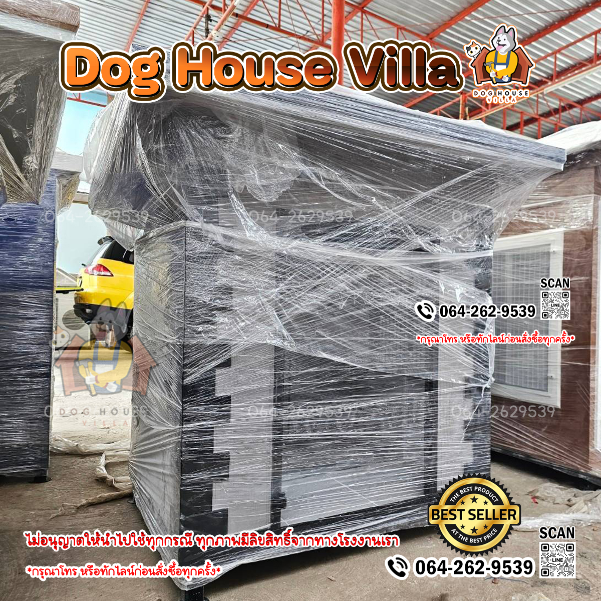 Dog Houe Villa บ้านหมา บ้านสุนัข บ้านแมว บ้านสัตว์เลี้ยง