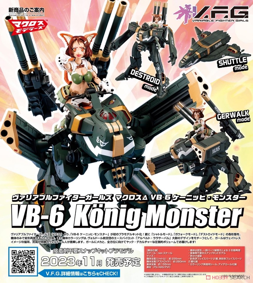 <Preorderปิดรับวันที่ 28/7/2023 > 🔔เปิดรับPreorder มัดจำ 1000 บาท V.F.G. Macross Delta VB-6 Konig Monster (Plastic model)