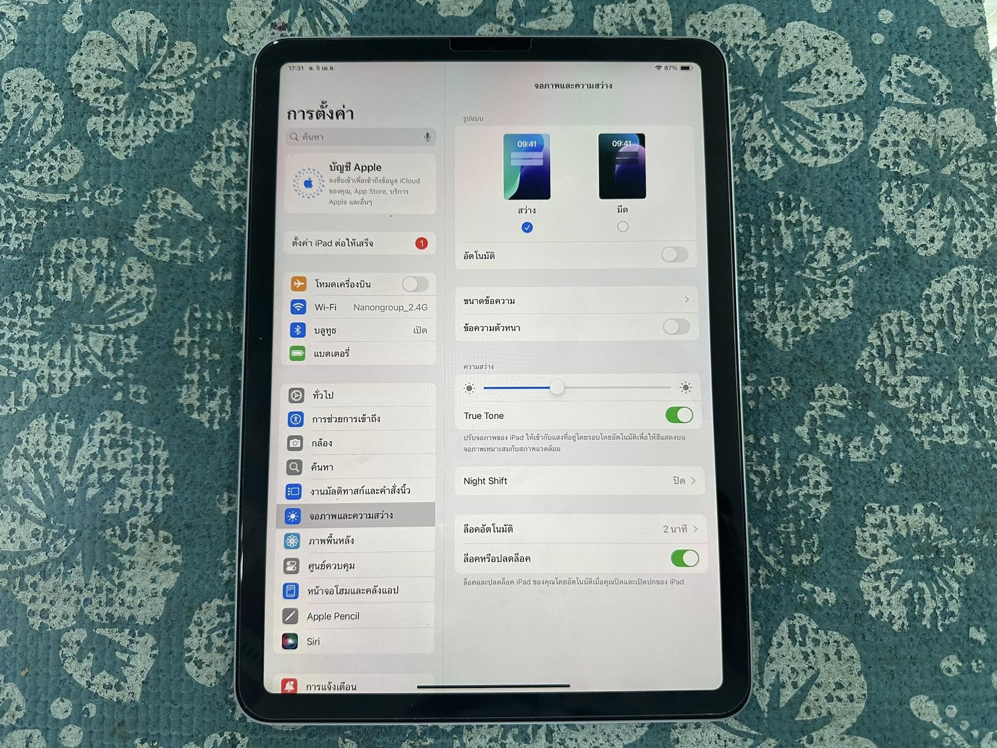 ( SOLD OUT ) iPad Air 4 256GB Wifi TH