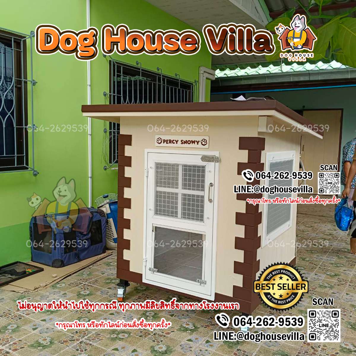Dog Houe Villa บ้านหมา บ้านสุนัข บ้านแมว บ้านสัตว์เลี้ยง
