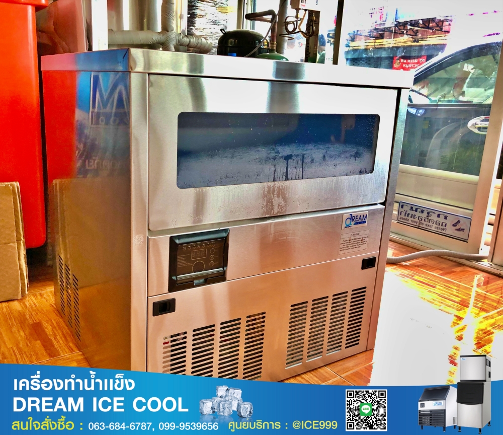 เครื่องทำน้ำเเข็งหลอด 75โล หัวกระสุน รุ่นพิเศษ ผลิตอัตโนมัติ