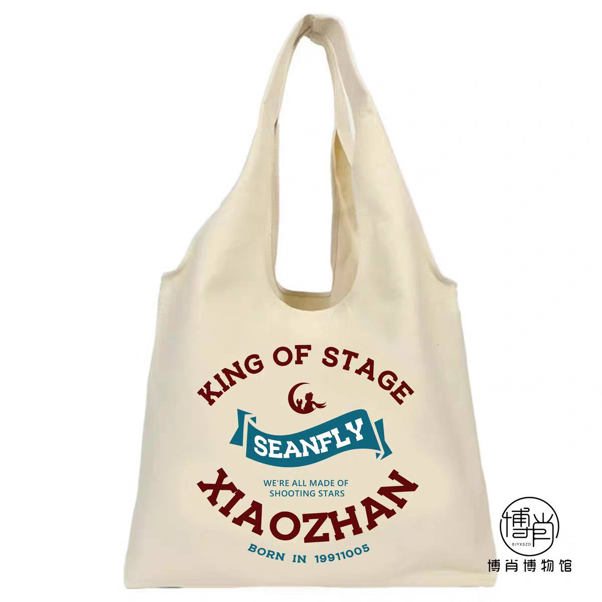 กระเป๋าผ้าสะพายข้าง เซียวจ้าน Xiaozhan