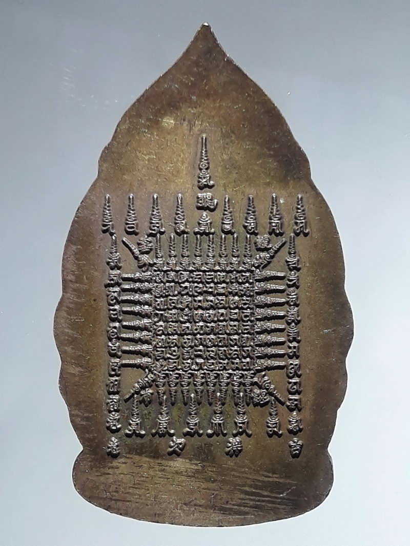 รหัสสินค้า เทพจีน - เทพฮินดู 139 เหรียญพระโพธิสัตว์กวนอิม อวโลกิเตศวร ปางเทเงิน วัดกุศลสมาคร สัมพันธวงศ์ จ.กรุงเทพฯ ปี 2548