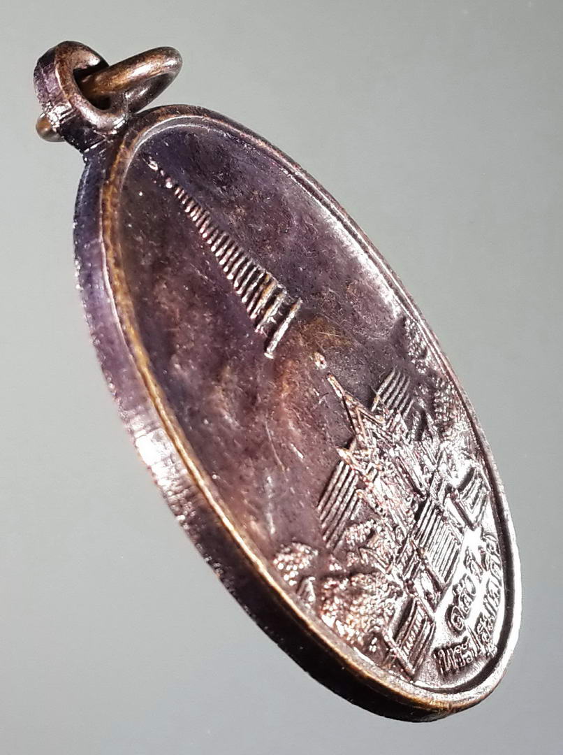 รหัสสินค้า เหรียญพระพุทธ 473 เหรียญ 150 ปี พระปฐมเจดีย์ และ 89 ปี พระร่วงโรจนฤทธิ์ ที่ระลึกงานนมัสการพระปฐมเจดีย์ ปี 2546