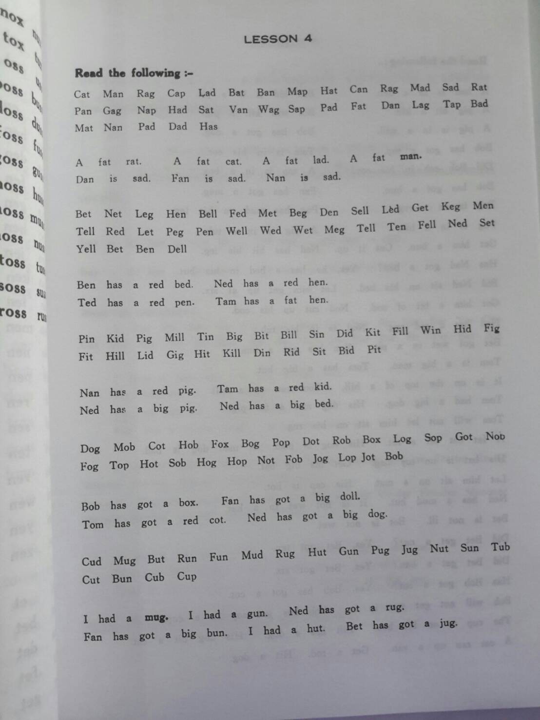แบบหัดอ่าน และหัดเขียนภาษาอังกฤษ โดยท่านผู้หญิงยสวดี อำพรไพศาล