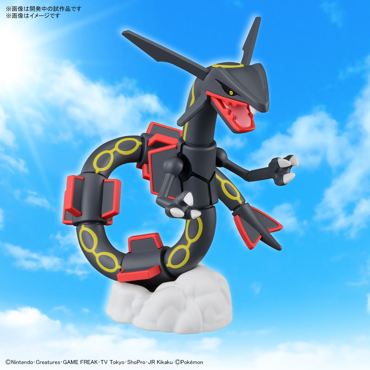 <Preorder ปิดวันที่2/7/2023 > 🔔เปิดรับPreorder ไม่ต้องมัดจำ Pokemon Plastic Model Collection Select Series Black Rayquaza