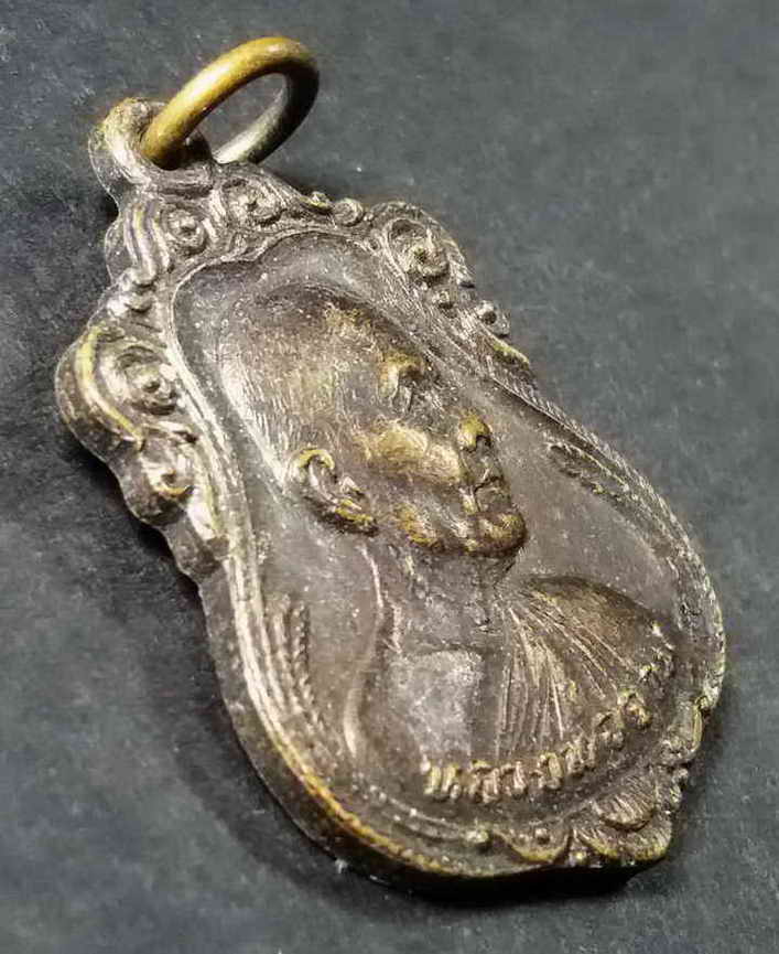 รหัสสินค้า สิงห์บุรี 014 เหรียญเสมาหลวงพ่อจวน วัดหนองสุ่ม จังหวัดสิงห์บุรี สร้างปี 2525 ที่ระลึกฉลองศาลาการเปรียญ