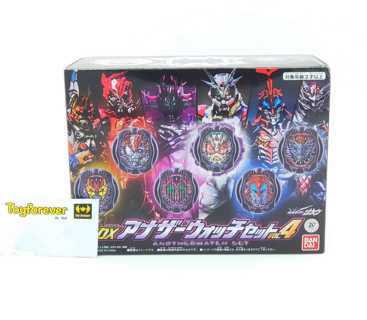 ไรชวอช อนาเทอร์ 04 Dx Another watch vol.4