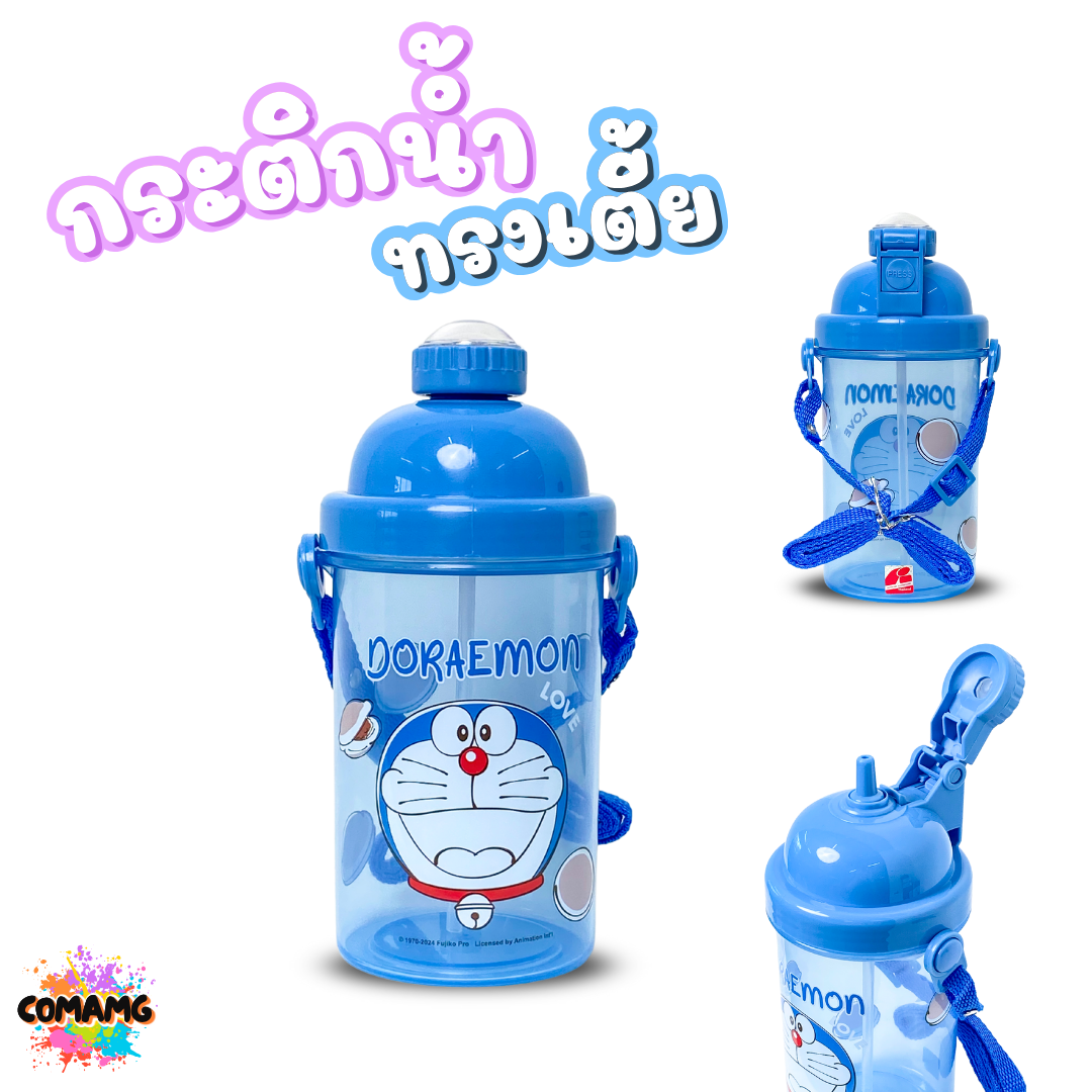 กระติกน้ำไปโรงเรียน ขวดน้ำสำหรับเด็ก กระติกน้ำเด็กคล้องคอ ลายการ์ตูน ความจุ 500CC ลิขสิทธิ์แท้