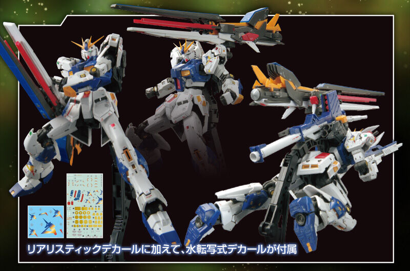 กันดั้ม Bandai Spirits Gunpla Gundam Side-F Fukuoka & Premium Bandai Hobby Online Shop Limited RG 1/144 RX-93ff Nu Gundam