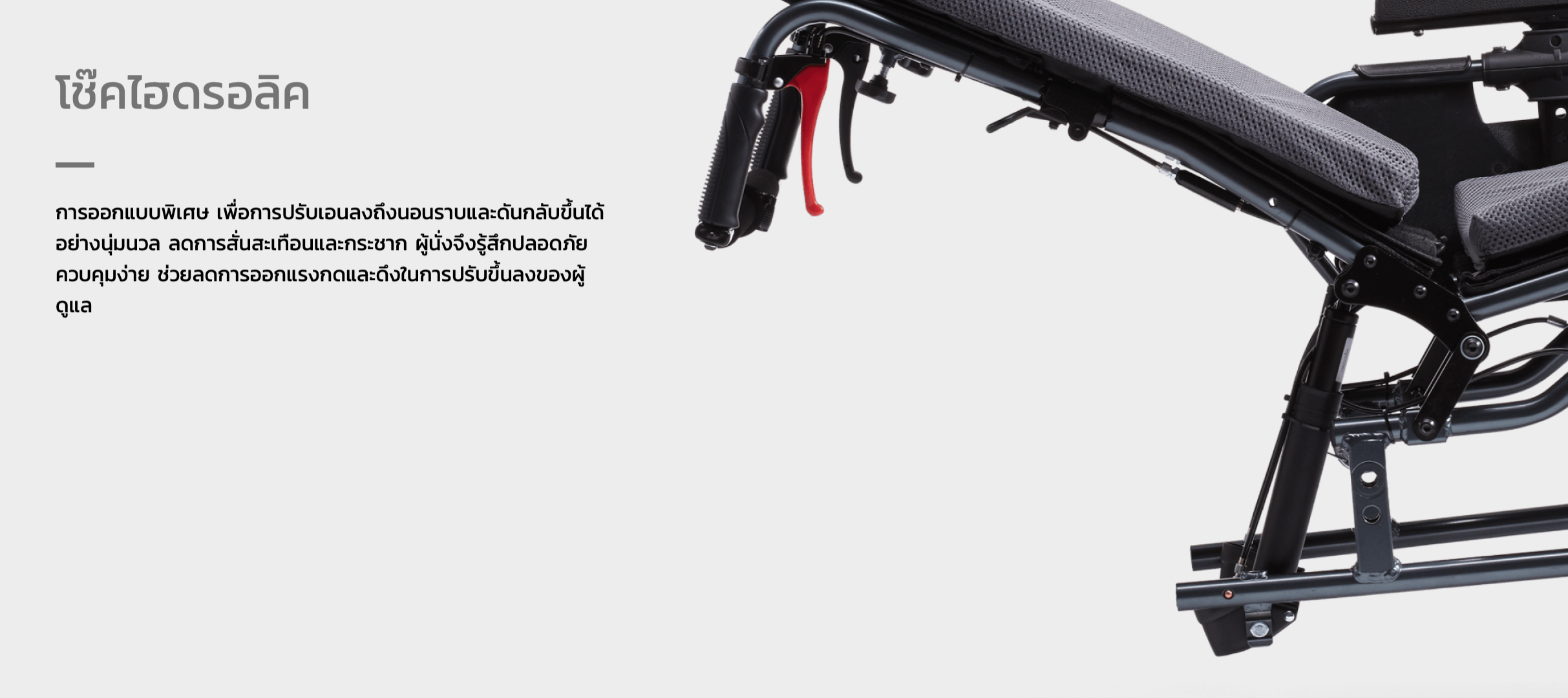 รถเข็นปรับเอนนอนได้ อลูมินัมอัลลอยด์คาร์ม่า รุ่น MVP502 (WheelChair KARMA MVP 502) ปรับเอนนอนได้ 170 องศา ที่วางแขนยกเปิดได้ โครงพักเท้ายืดตรงได้ พับเก็บได้ + แถมฟรี สายคาดลำตัวกันตก ของแท้ รับประกันศูนย์ไทย 5 ปี รุ่น TOP (Best Seller)