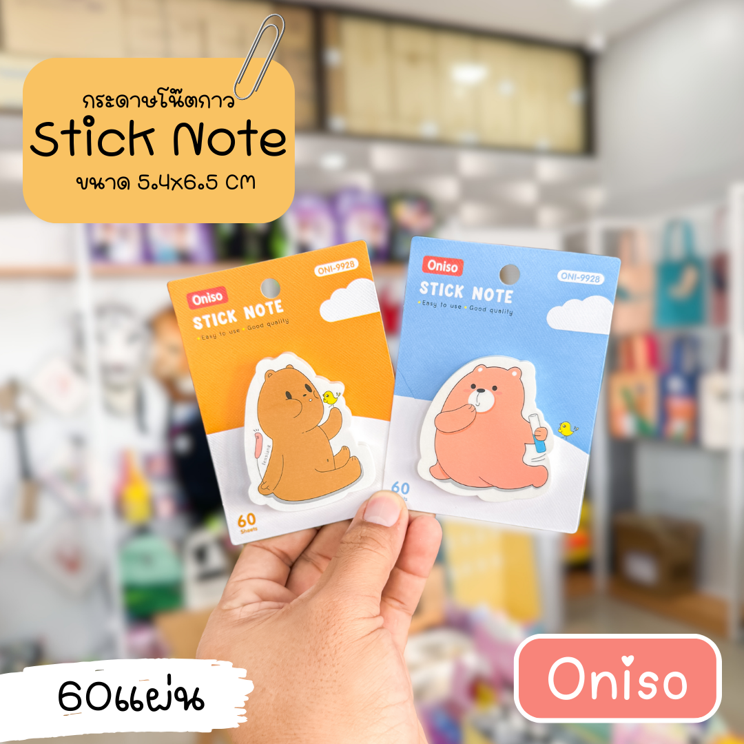 กระดาษโน๊ตลายการ์ตูน กระดาษตกแต่ง Oniso รุ่นONI-9928 มีให้เลือก2ลาย พร้อมส่ง