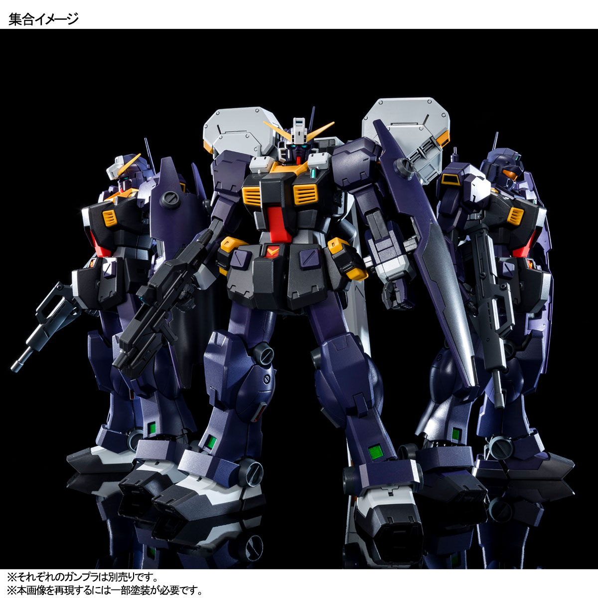 กันดั้ม Bandai Spirits Gunpla Premium Bandai Hobby Online Shop Limited MG 1/100 RX-121-2 Gundam TR-1 [Hazel II] Early Type / RGM-79Q Hazel Spare Type / RGM-79Q Gm Quel