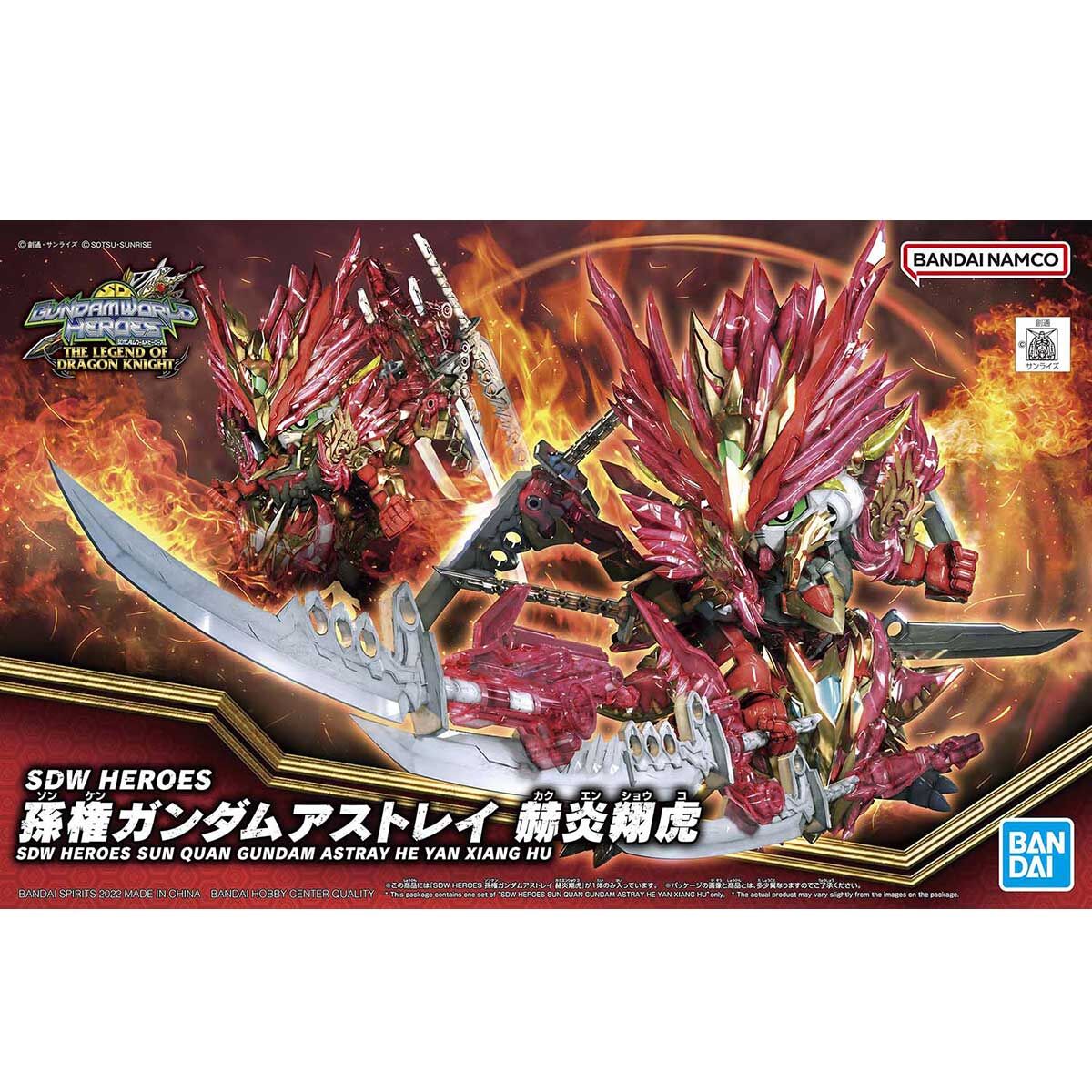 SDW Heros 29 Sun Quan Gundam Astray He Yan Xiang Hu
