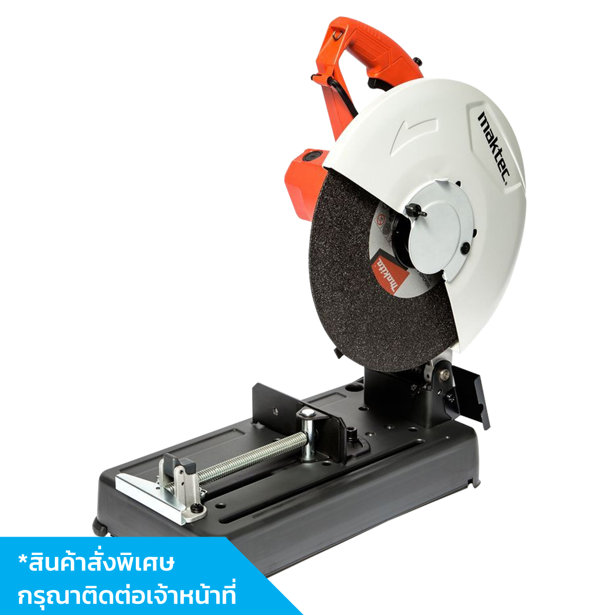 MAKTEC เครื่องตัด 14" NEW TYPE MT243