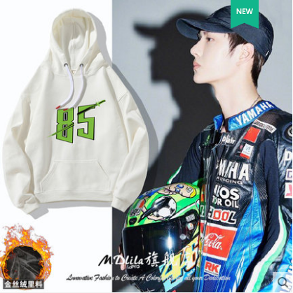 เสื้อกันหนาวมีฮู้ดหวังอี้ป๋อ Tracer 85