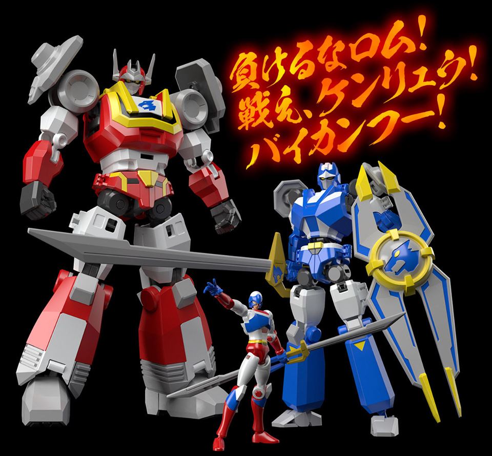 เปิดรับPreorder มัดจำ 1000 บาท:P-bandai Super Mini Pla - Bai Kung Fu โมประกอบ