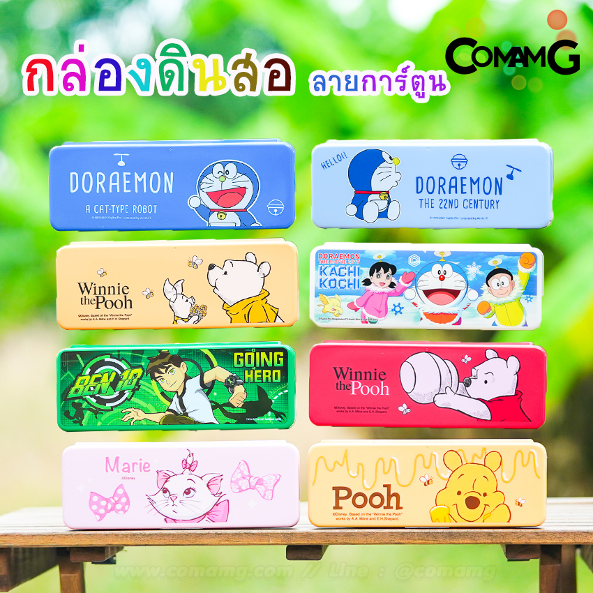 กล่องดินสอ กล่องดินสอพลาสติก กล่องดินสอลายการ์ตูน กล่องใส่เครื่องเขียนลิขสิทธิ์แท้ พร้อมส่ง
