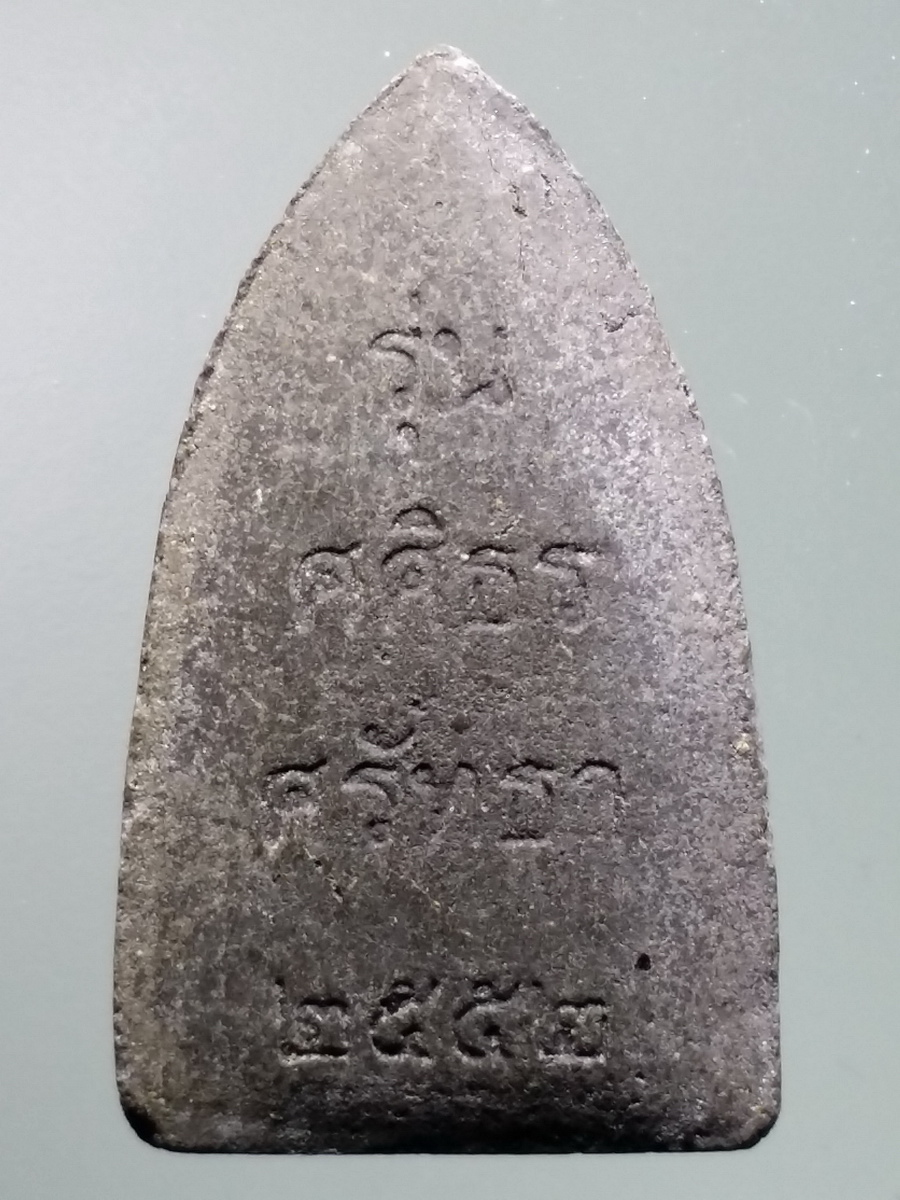 รหัสสินค้า หลวงปู่ทวด วัดต่างๆ 472 หลวงปู่ทวดเนื้อผงใบลาน รุ่น ศศิธร ศรัทธา สร้างปี 2552