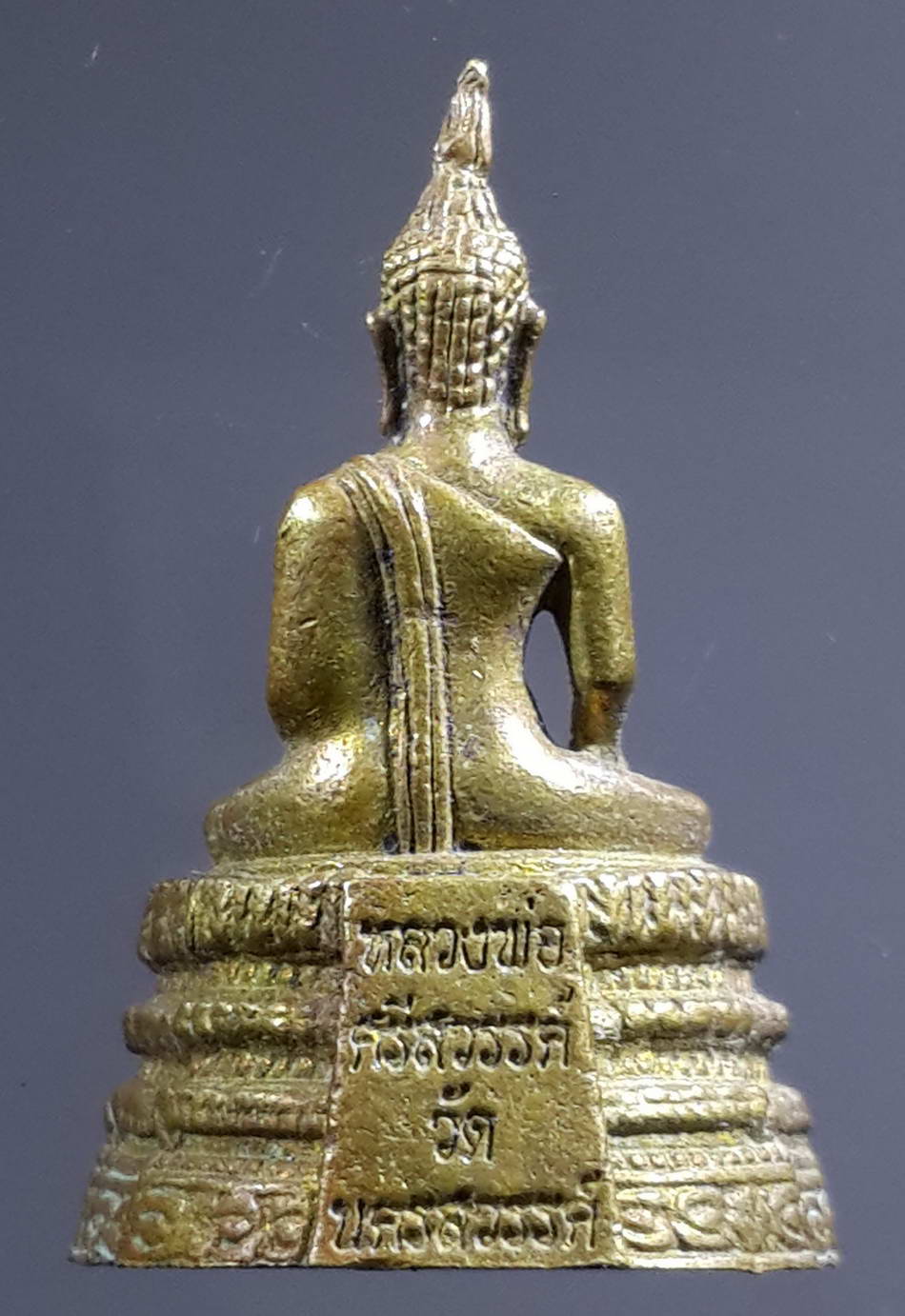 รหัสสินค้า พระกริ่ง พระหล่อ 273 รูปหล่อหลวงพ่อศรีสวรรค์ วัดนครสวรรค์ จังหวัดนครสวรรค์ เนื้อทองผสม ไม่ทราบปีที่สร้าง