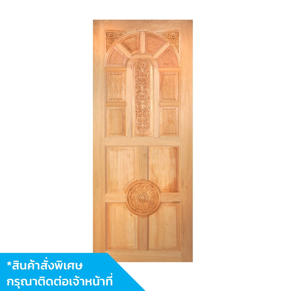 ประตูไม้สยาแดง บานเคโบตั๋น 80x200cm. KP112 (ไม่เจาะลูกบิด)